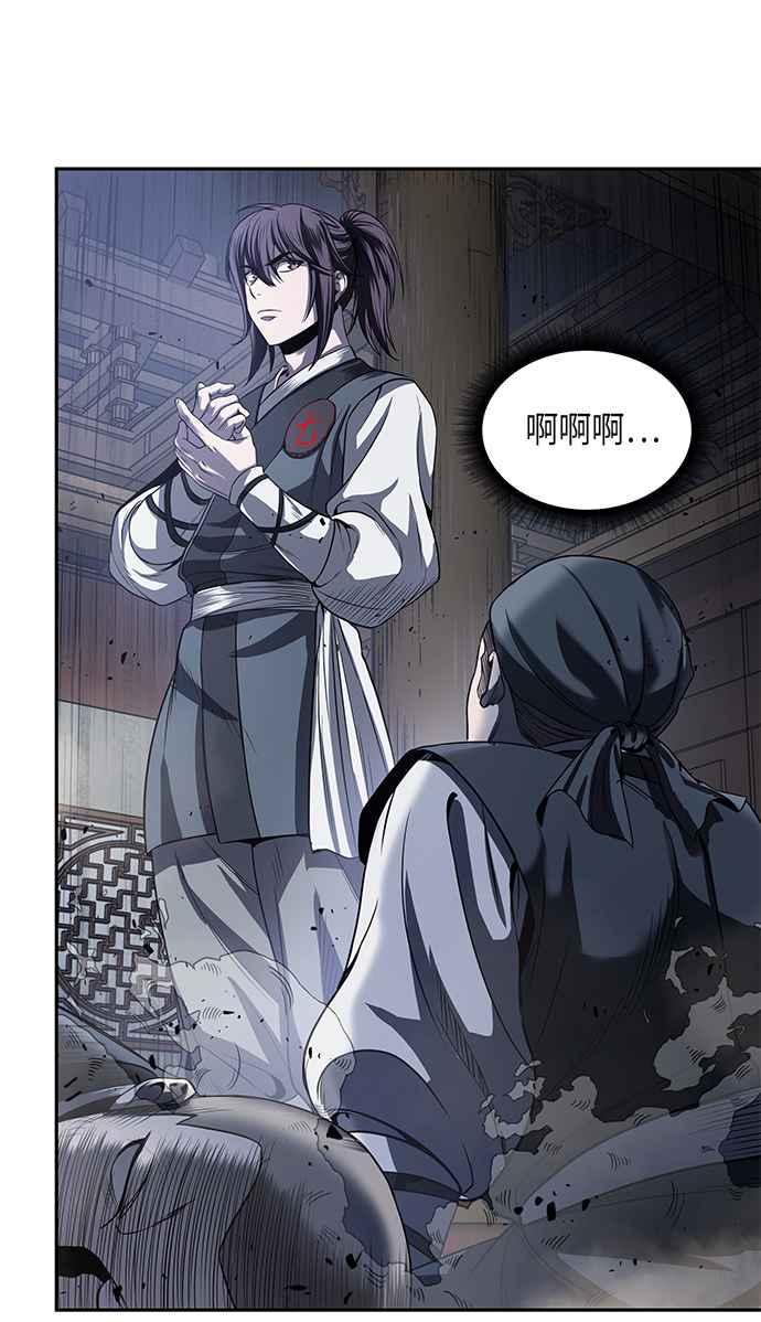 奈米魔神0022. 第9话 第2阶段考试2