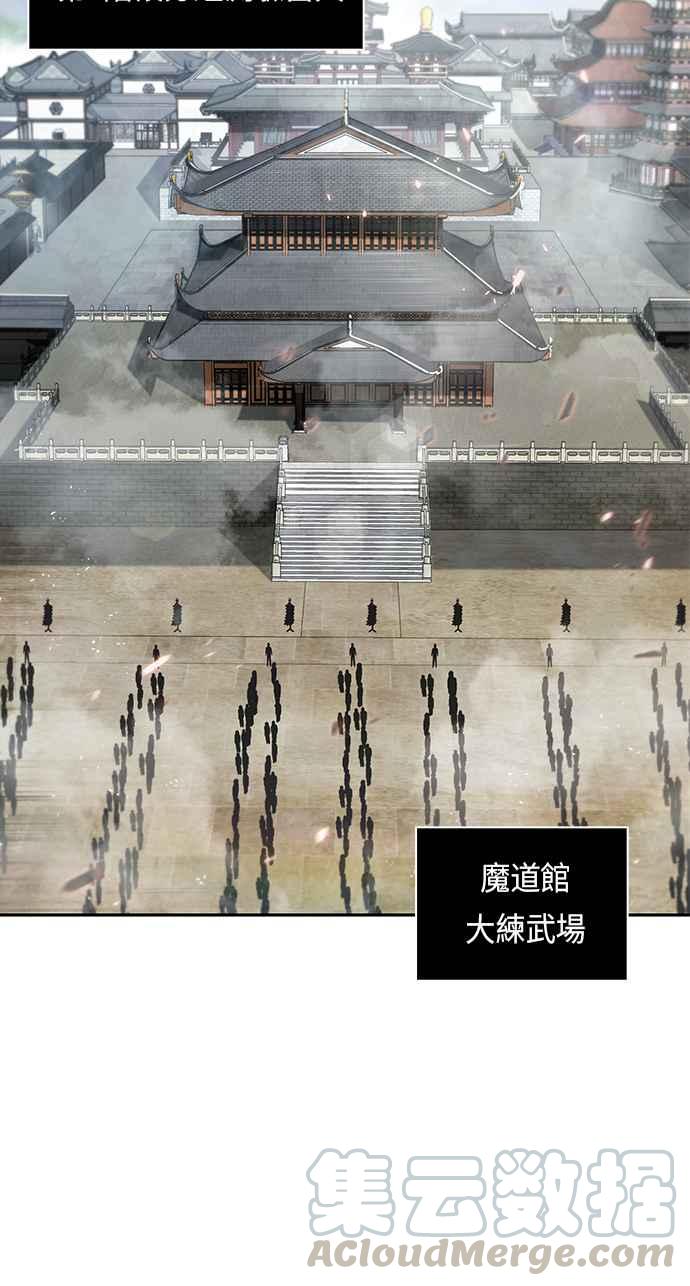 奈米魔神0022. 第9话 第2阶段考试2