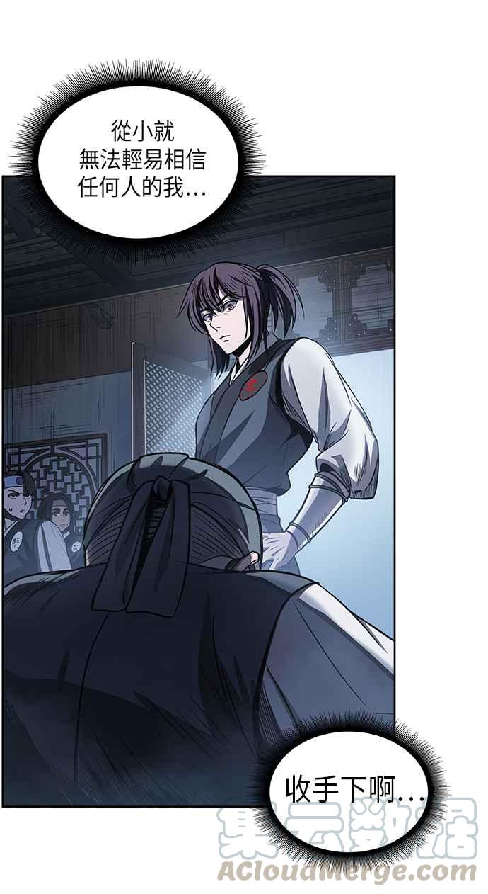 奈米魔神0022. 第9话 第2阶段考试2