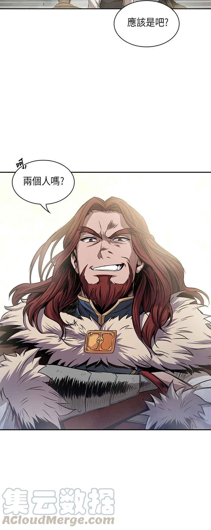 奈米魔神0022. 第9话 第2阶段考试2