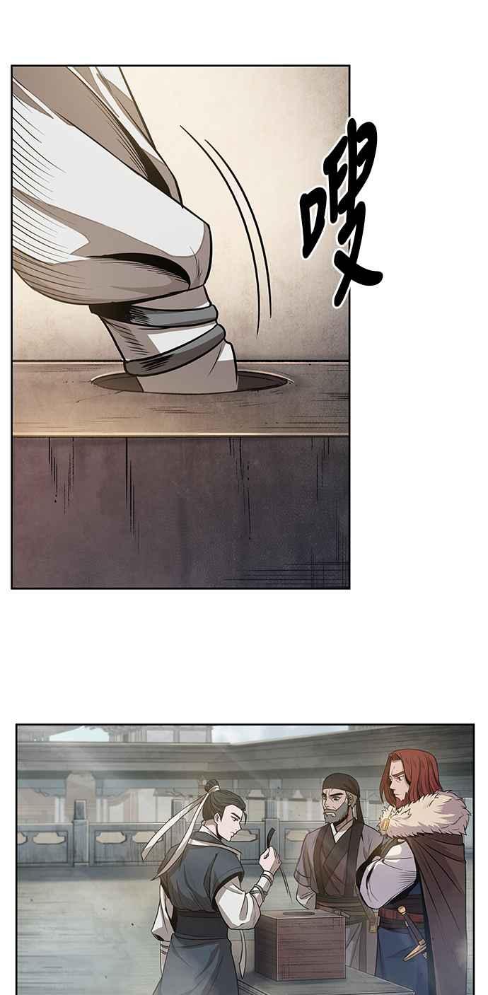 奈米魔神0022. 第9话 第2阶段考试2