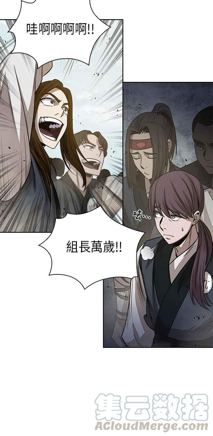 奈米魔神0022. 第9话 第2阶段考试2