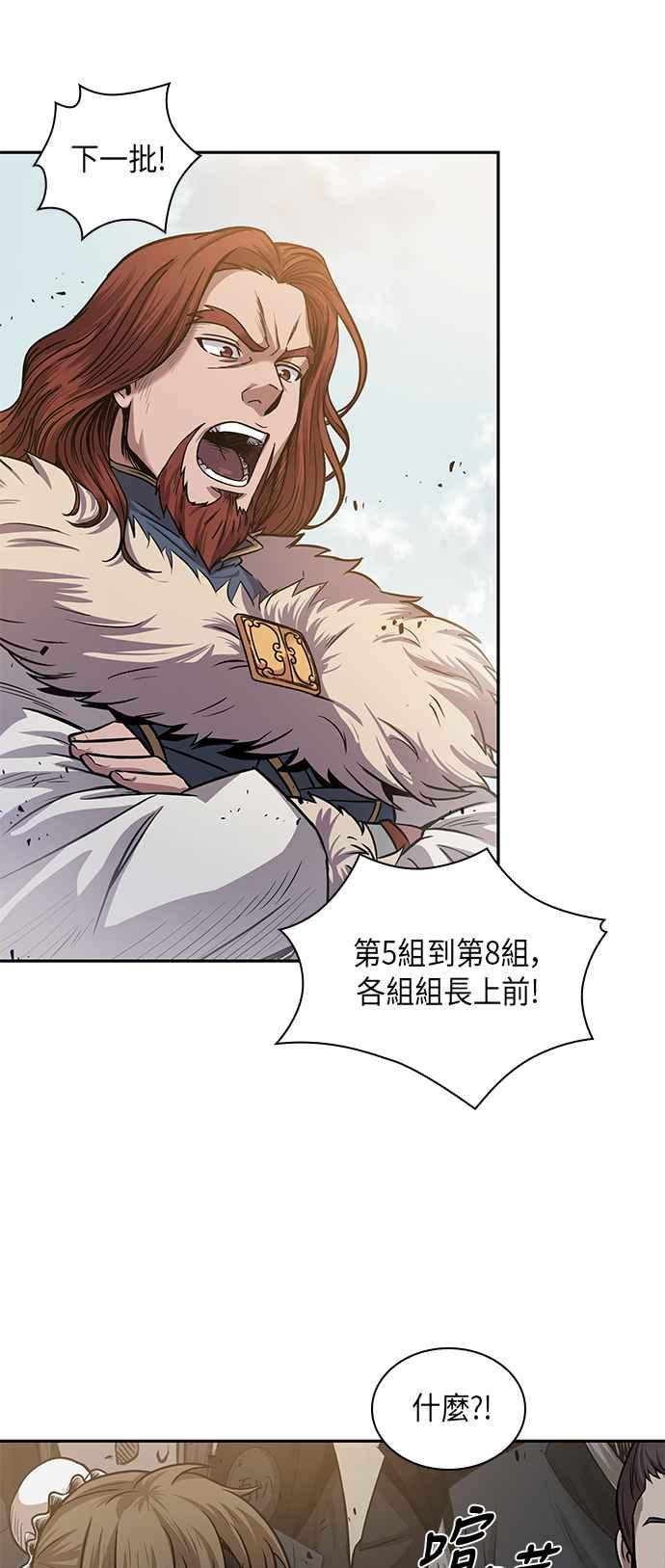 奈米魔神0022. 第9话 第2阶段考试2