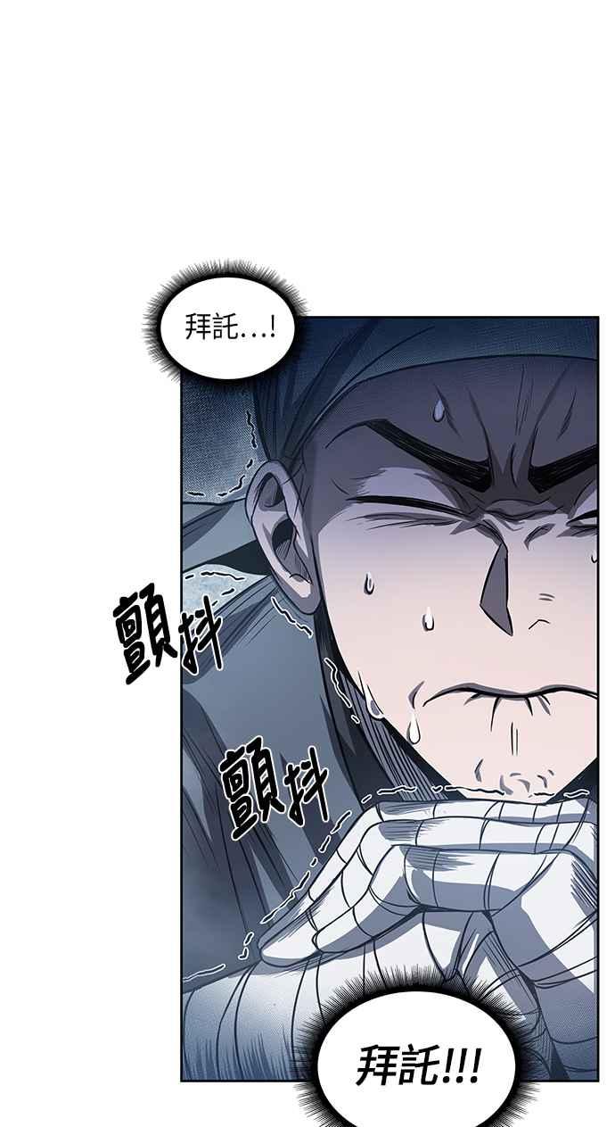 奈米魔神0022. 第9话 第2阶段考试2