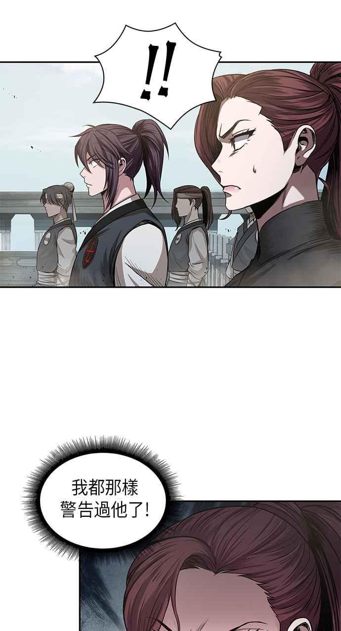 奈米魔神0022. 第9话 第2阶段考试2