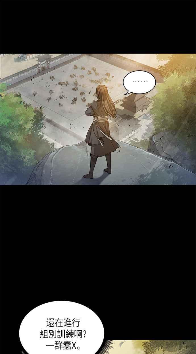 奈米魔神0022. 第9话 第2阶段考试2