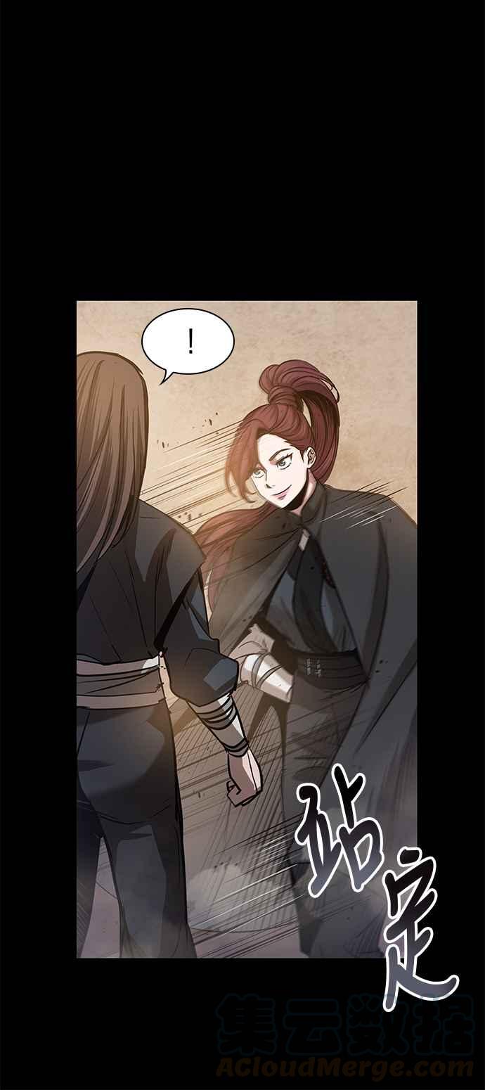 奈米魔神0022. 第9话 第2阶段考试2