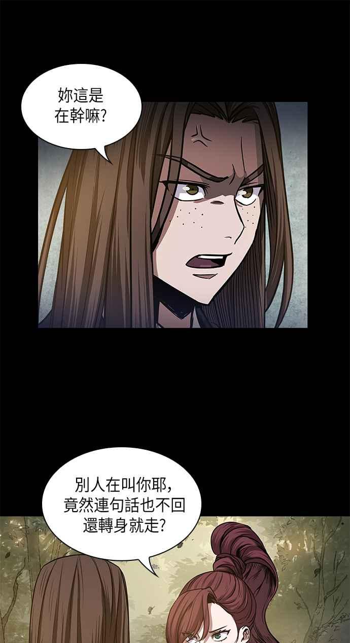 奈米魔神0022. 第9话 第2阶段考试2