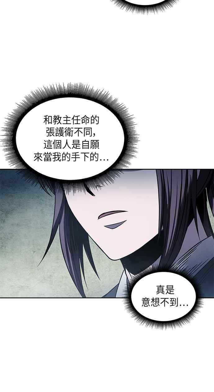 奈米魔神0022. 第9话 第2阶段考试2