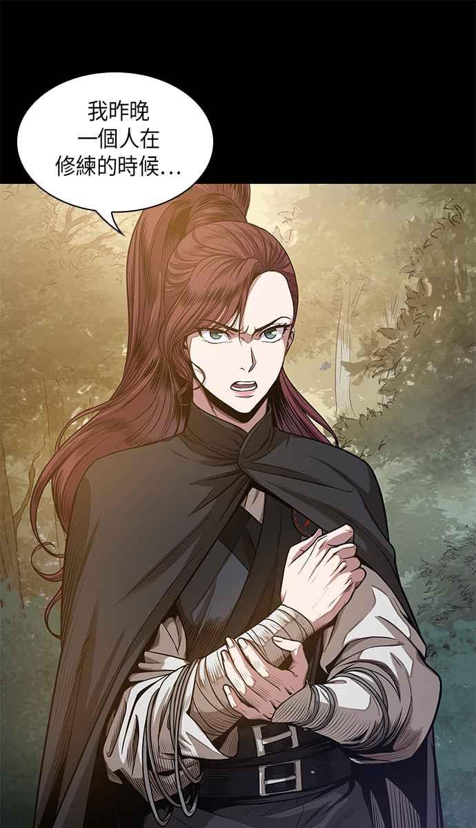 奈米魔神0022. 第9话 第2阶段考试2