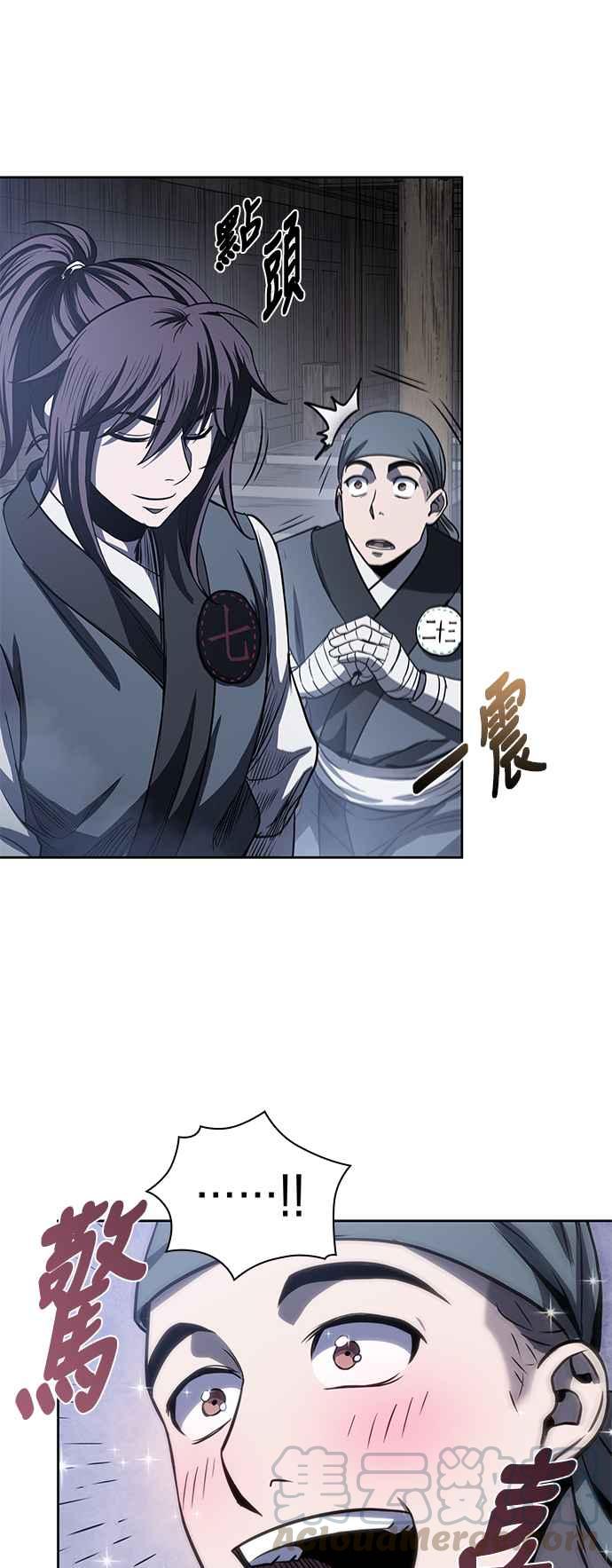 奈米魔神0022. 第9话 第2阶段考试2