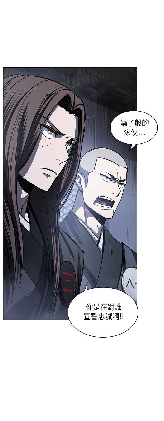 奈米魔神0022. 第9话 第2阶段考试2