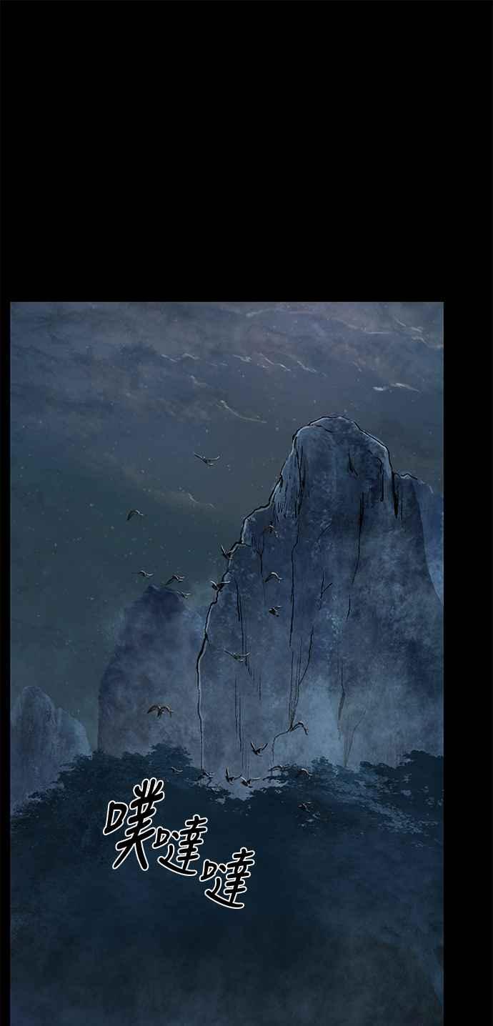 奈米魔神0023. 第9话 第2阶段考试3