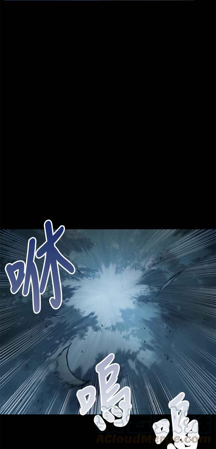 奈米魔神0023. 第9话 第2阶段考试3