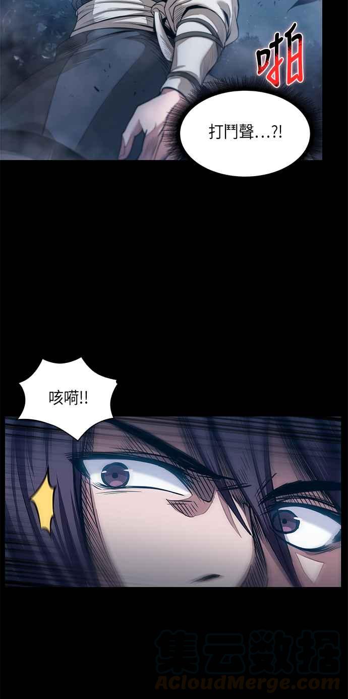 奈米魔神0023. 第9话 第2阶段考试3