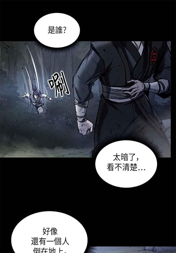 奈米魔神0023. 第9话 第2阶段考试3