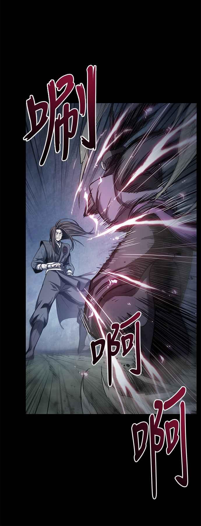 奈米魔神0023. 第9话 第2阶段考试3