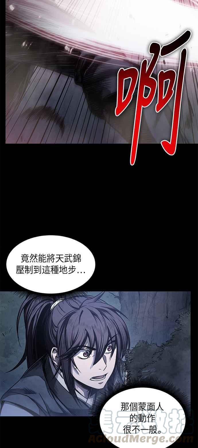 奈米魔神0023. 第9话 第2阶段考试3