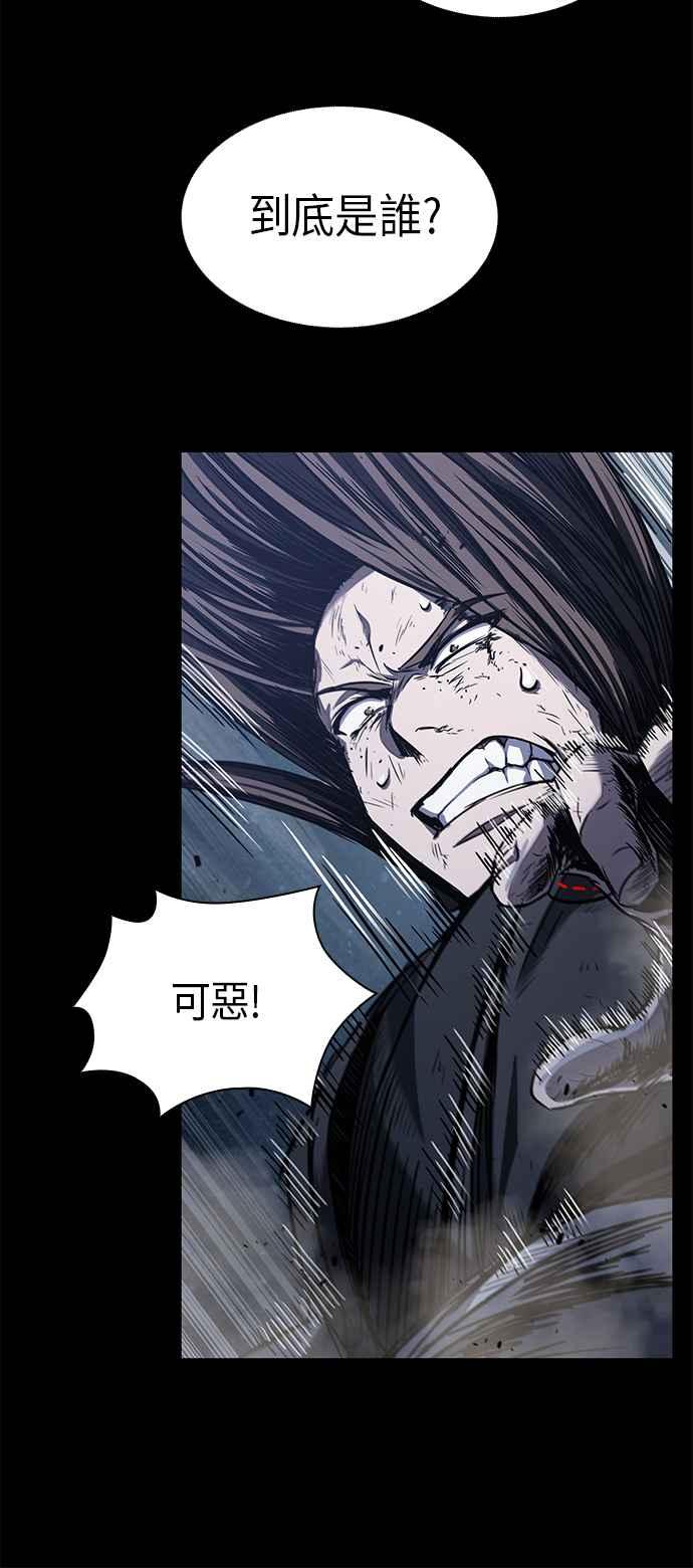 奈米魔神0023. 第9话 第2阶段考试3