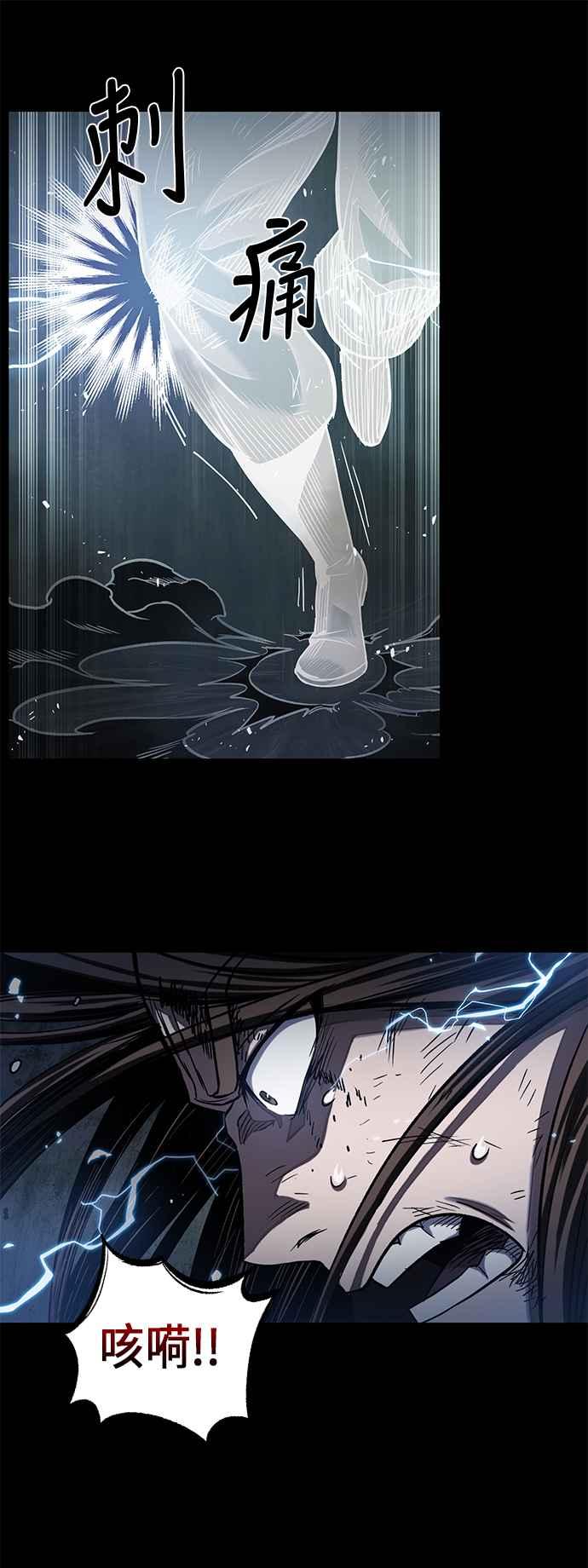 奈米魔神0023. 第9话 第2阶段考试3