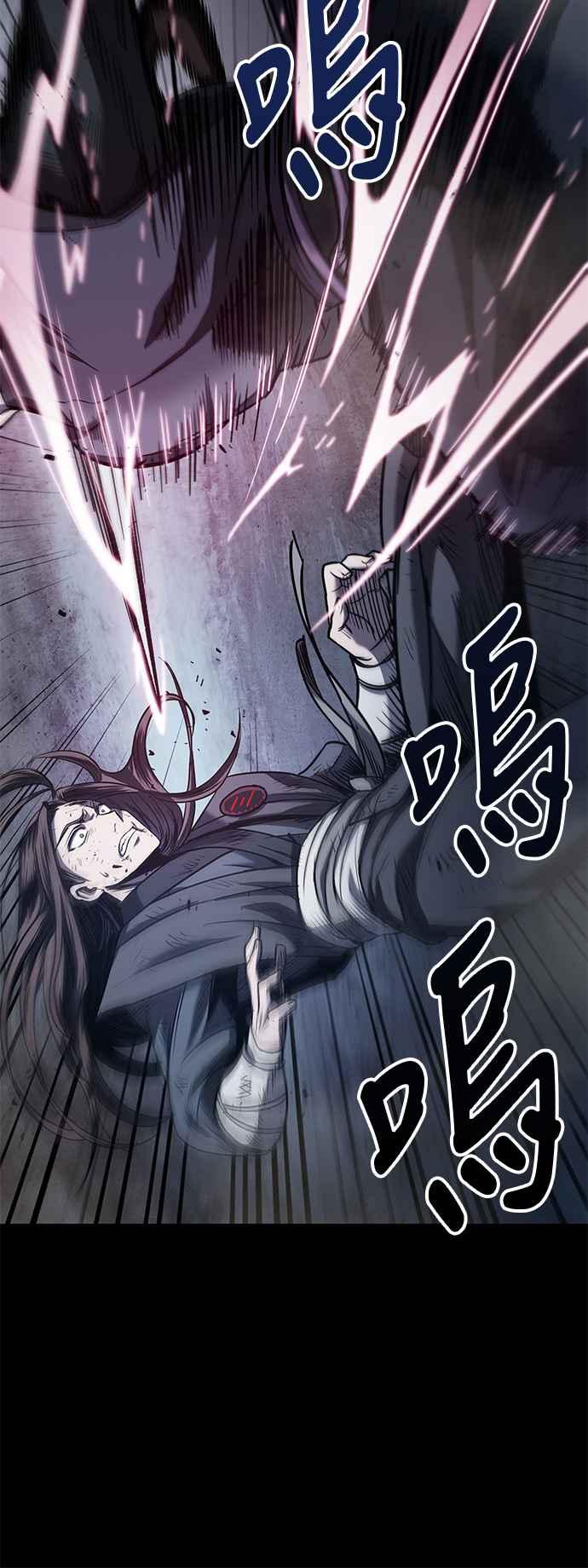 奈米魔神0023. 第9话 第2阶段考试3