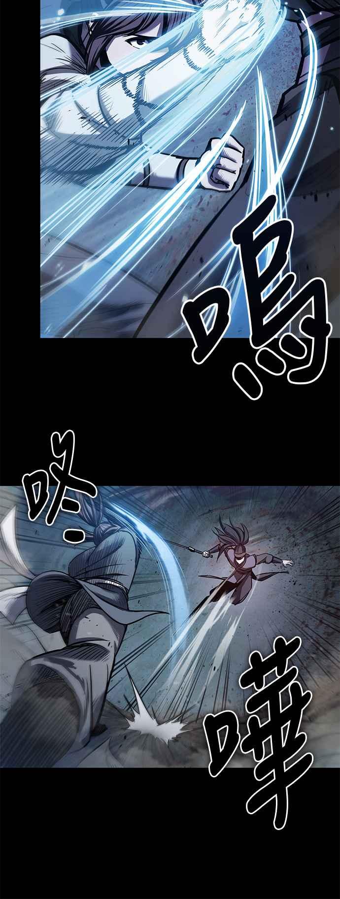 奈米魔神0023. 第9话 第2阶段考试3