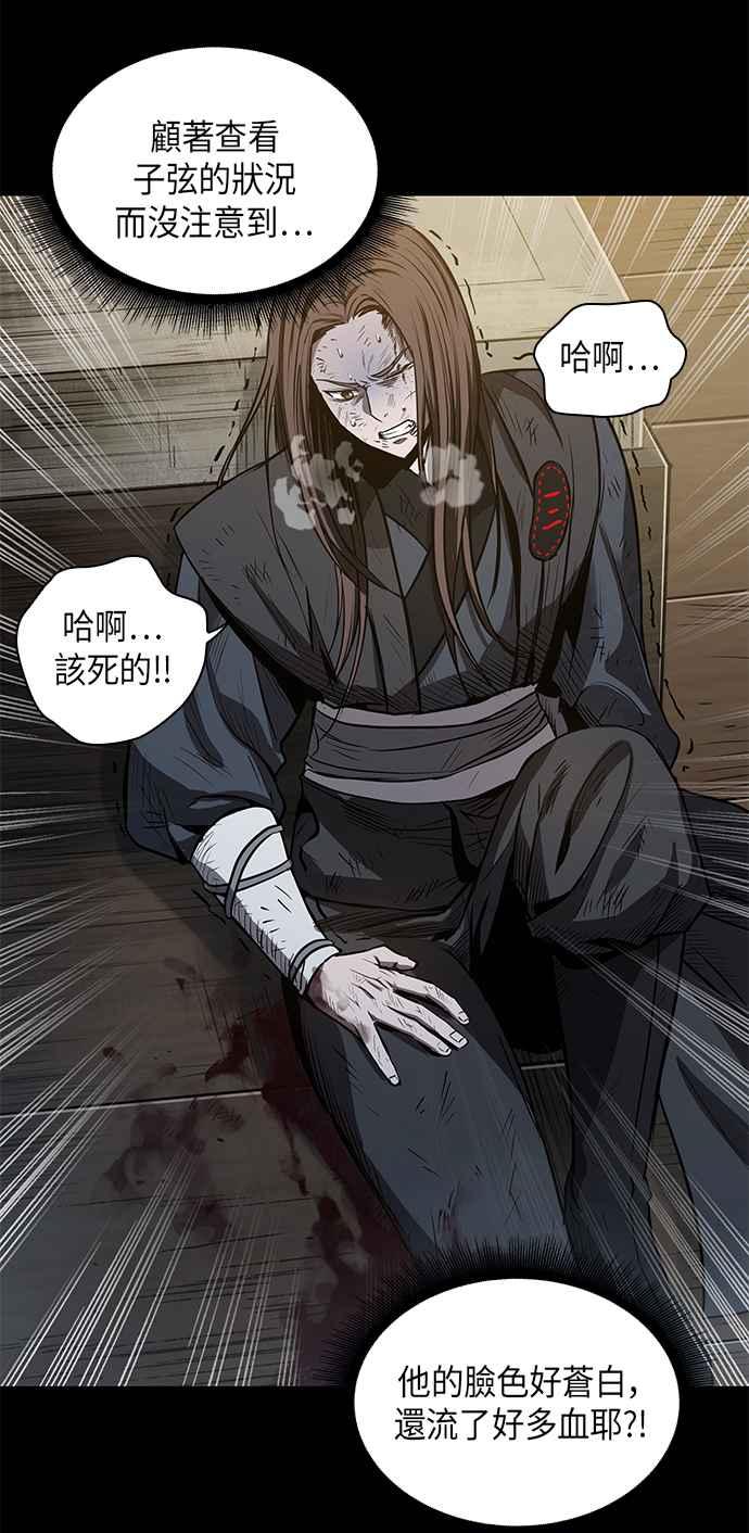 奈米魔神0023. 第9话 第2阶段考试3