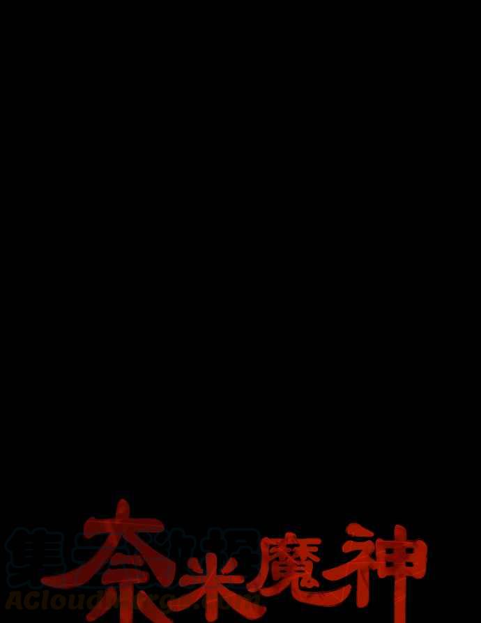 奈米魔神0023. 第9话 第2阶段考试3