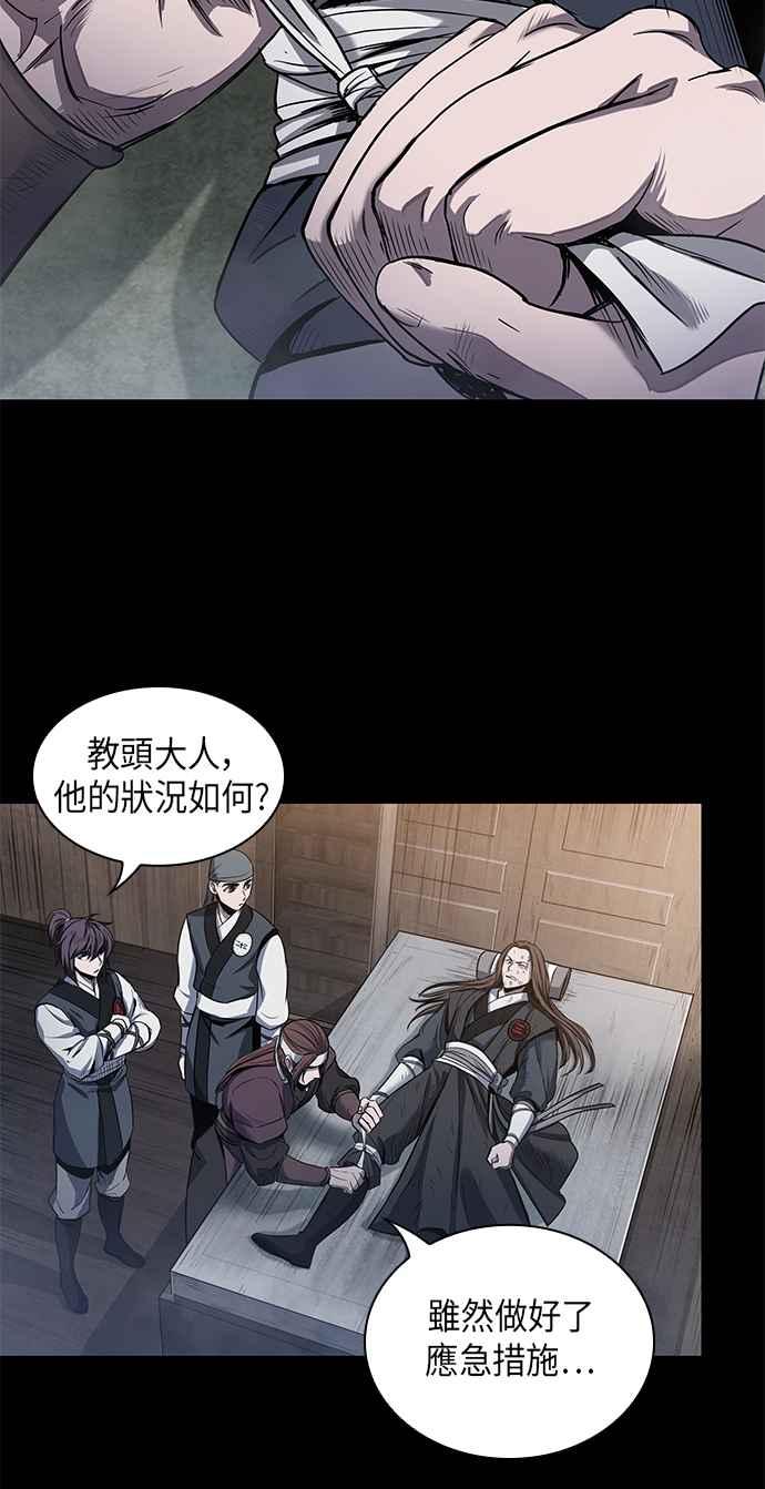 奈米魔神0023. 第9话 第2阶段考试3