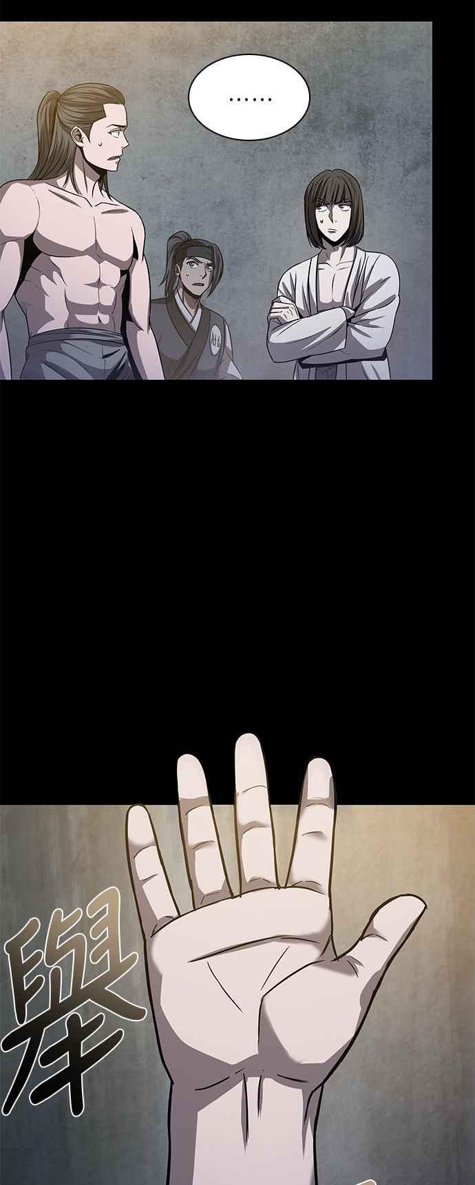 奈米魔神0024. 第10话 以牙还牙,以眼还眼1