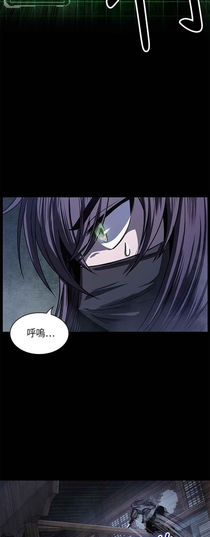 奈米魔神0024. 第10话 以牙还牙,以眼还眼1