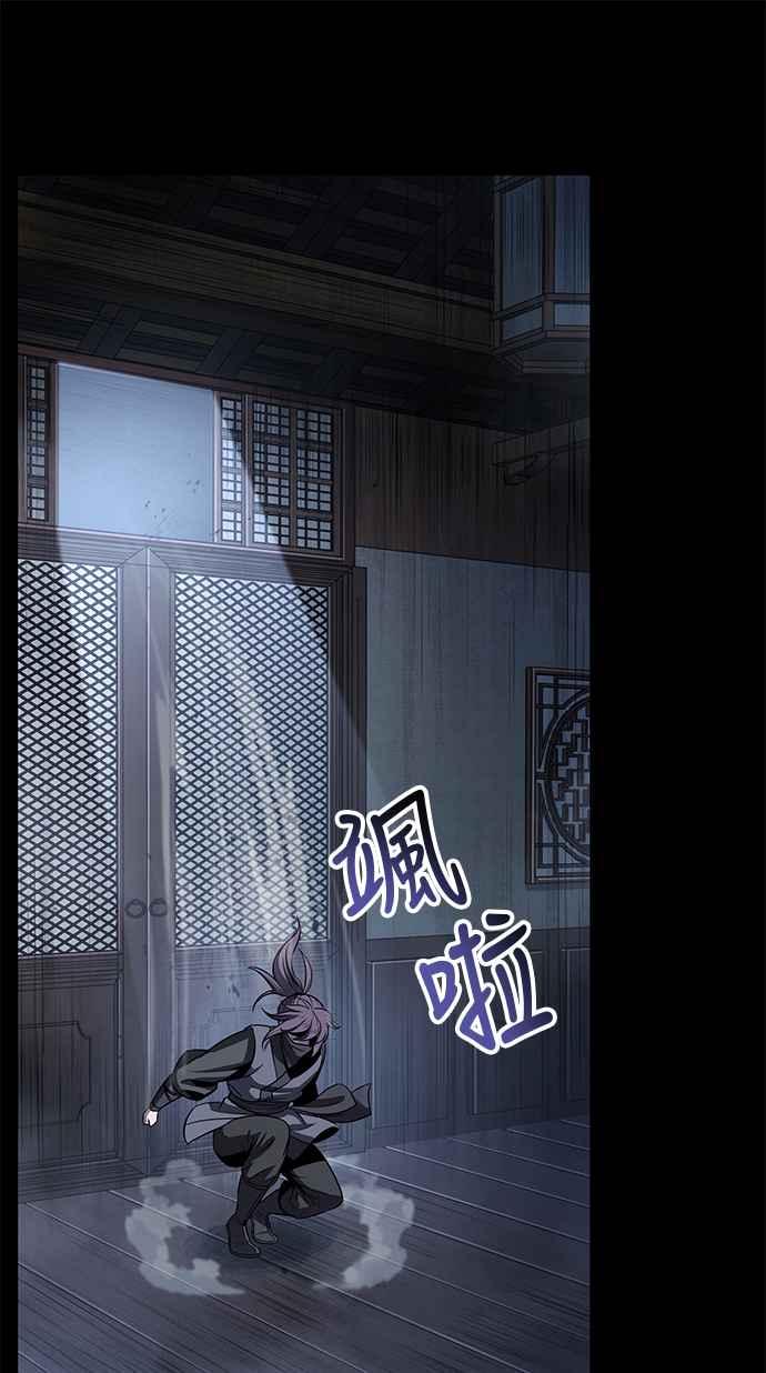 奈米魔神0024. 第10话 以牙还牙,以眼还眼1