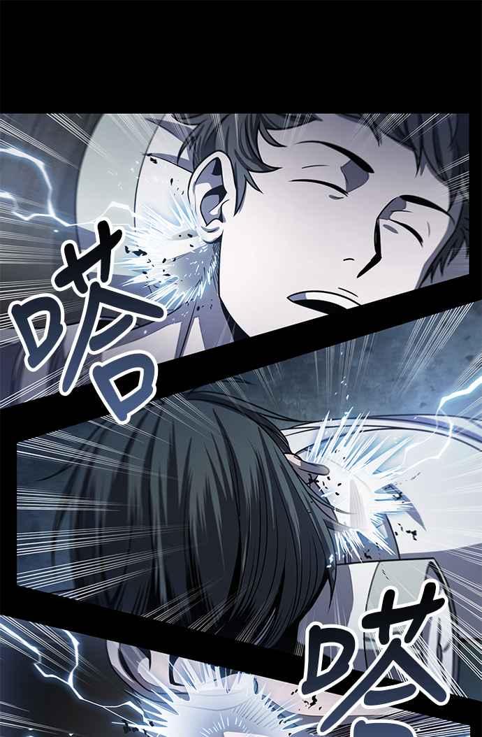 奈米魔神0024. 第10话 以牙还牙,以眼还眼1
