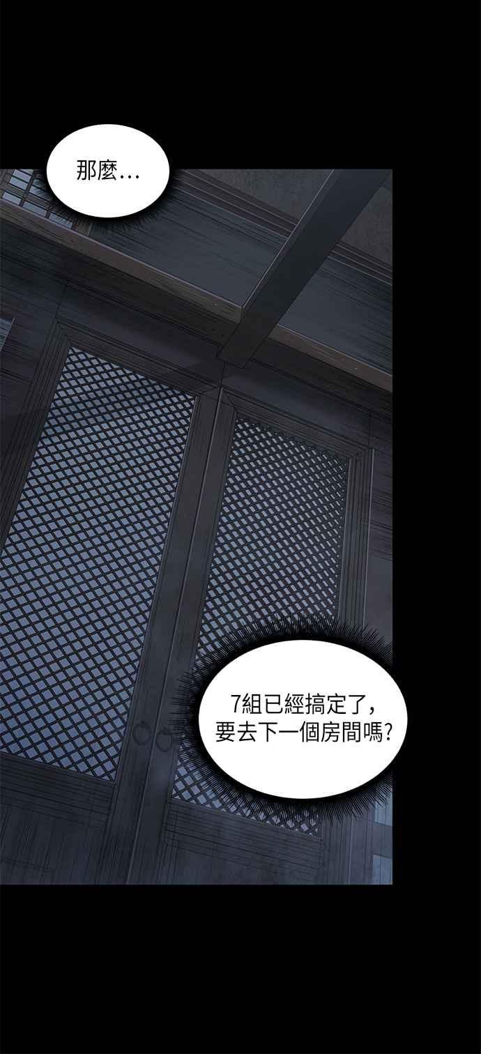 奈米魔神0024. 第10话 以牙还牙,以眼还眼1