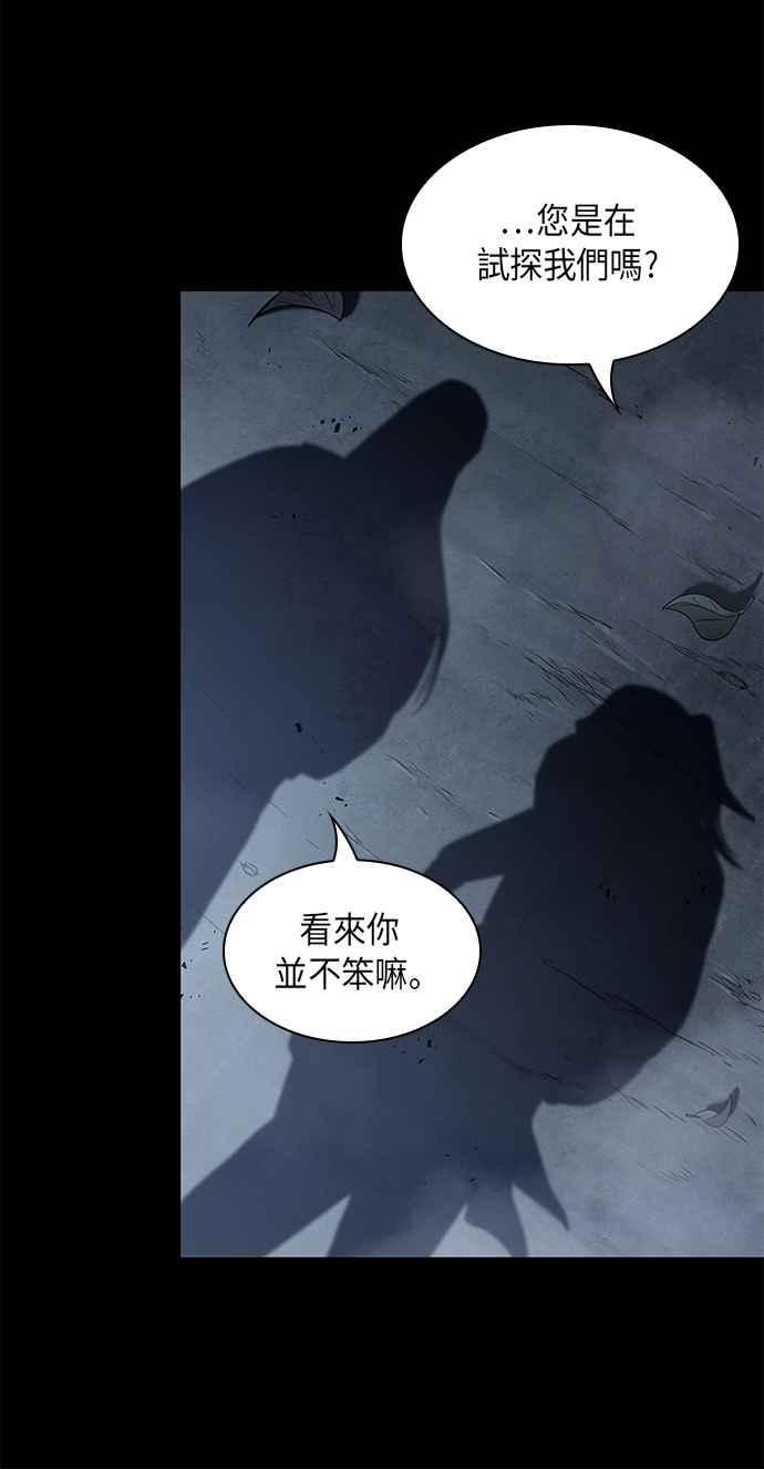 奈米魔神0024. 第10话 以牙还牙,以眼还眼1