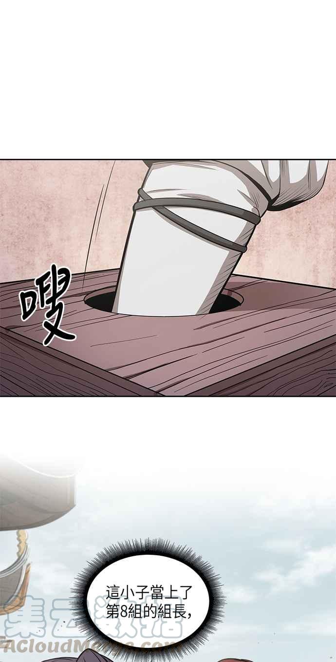 奈米魔神0025. 第10话 以牙还牙,以眼还眼2