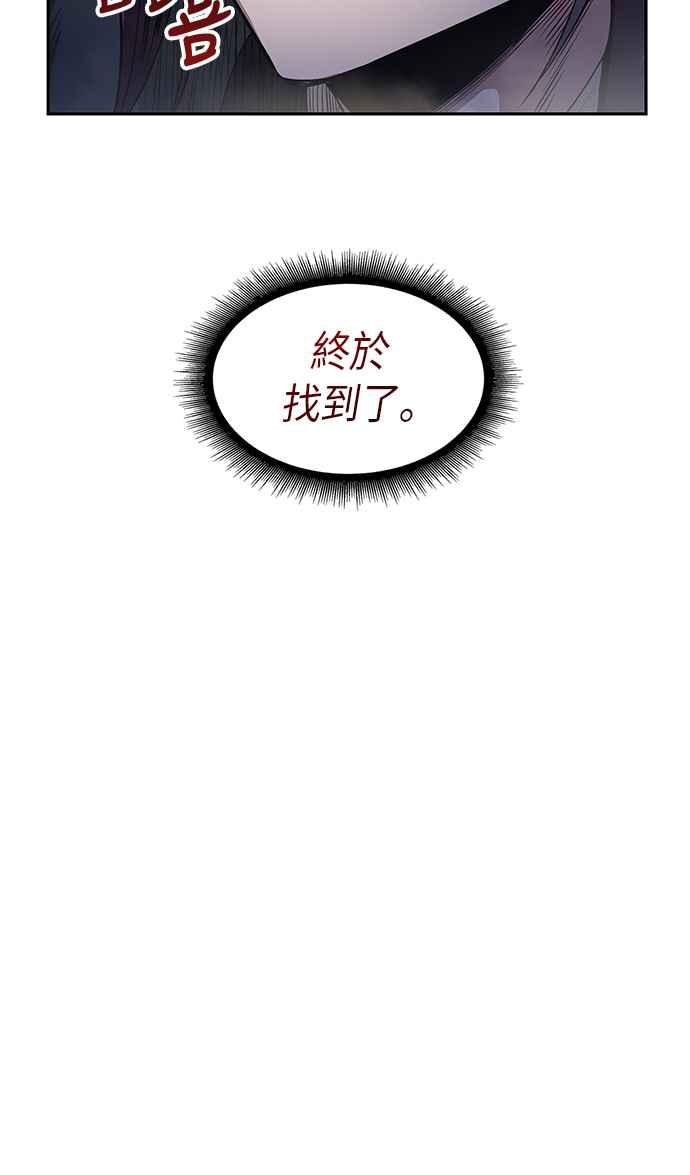 奈米魔神0025. 第10话 以牙还牙,以眼还眼2