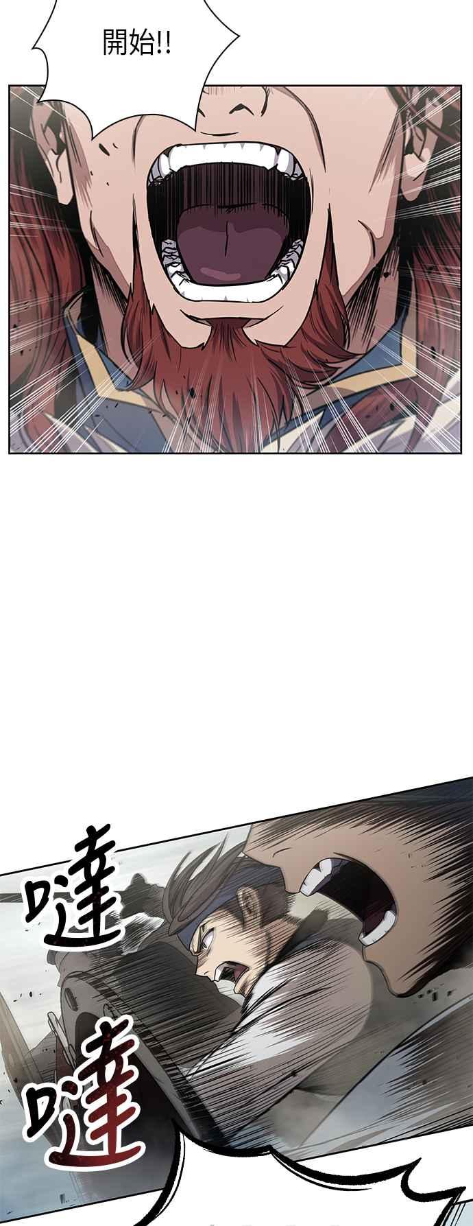 奈米魔神0025. 第10话 以牙还牙,以眼还眼2