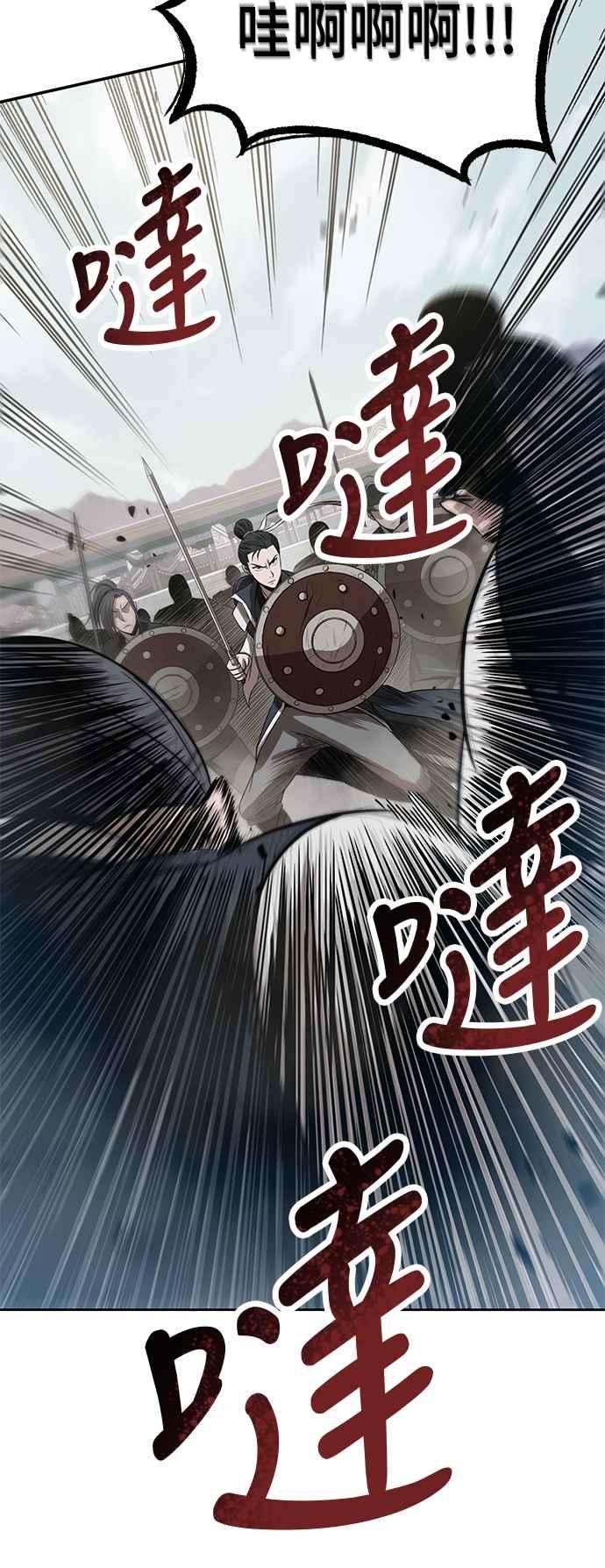 奈米魔神0025. 第10话 以牙还牙,以眼还眼2