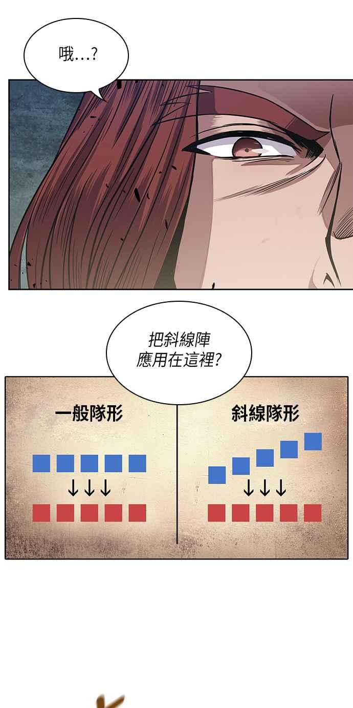 奈米魔神0025. 第10话 以牙还牙,以眼还眼2