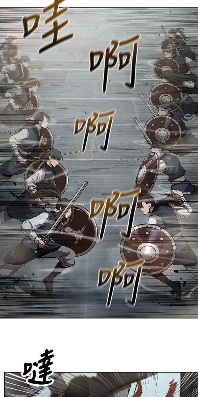 奈米魔神0025. 第10话 以牙还牙,以眼还眼2