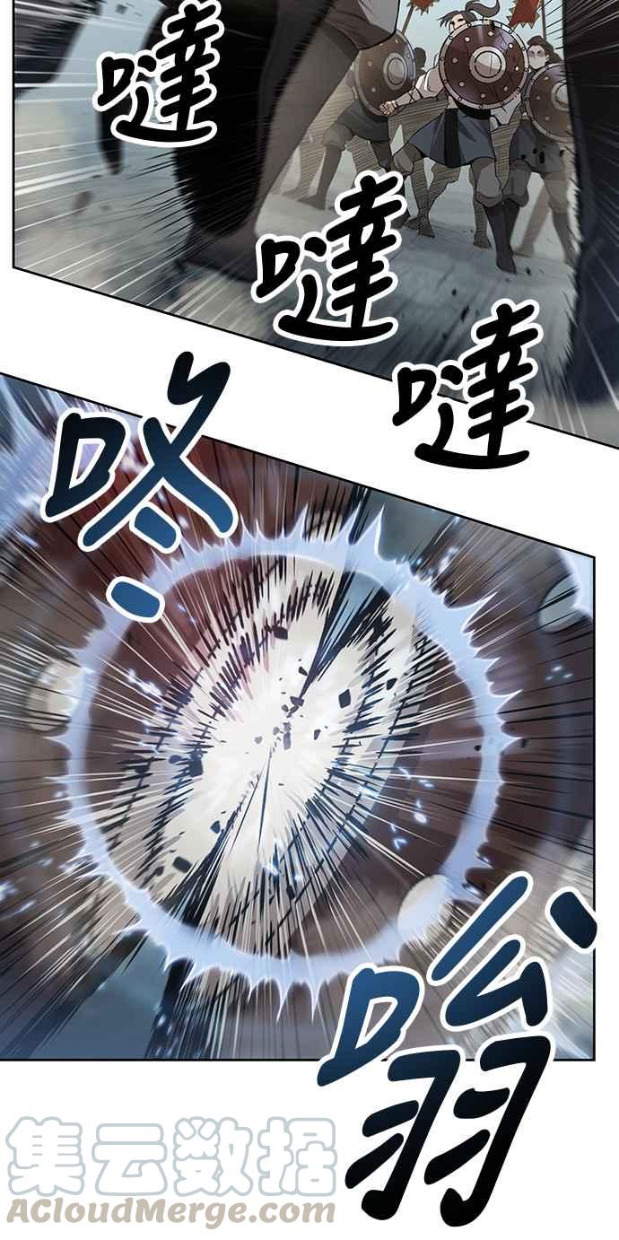 奈米魔神0025. 第10话 以牙还牙,以眼还眼2