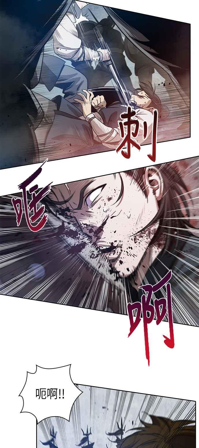 奈米魔神0025. 第10话 以牙还牙,以眼还眼2