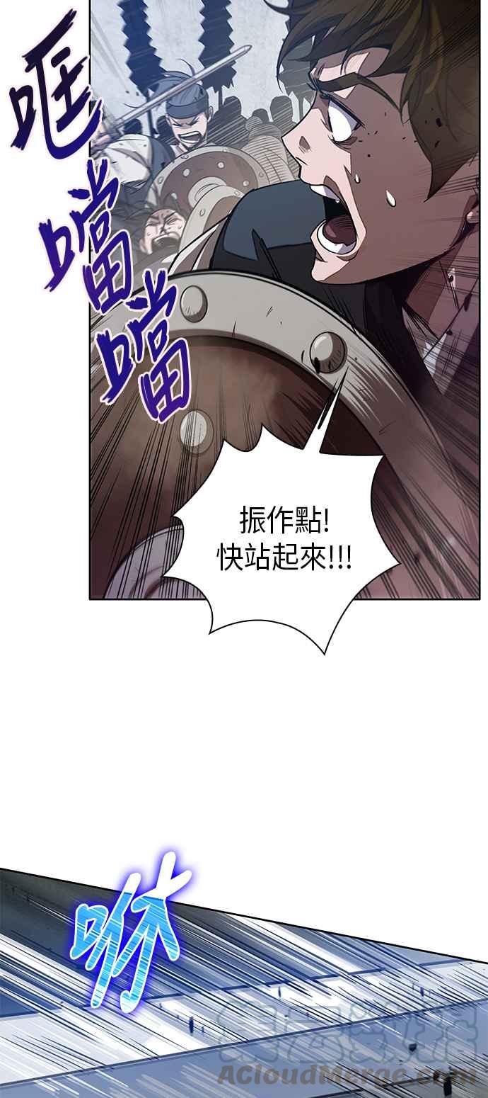 奈米魔神0025. 第10话 以牙还牙,以眼还眼2