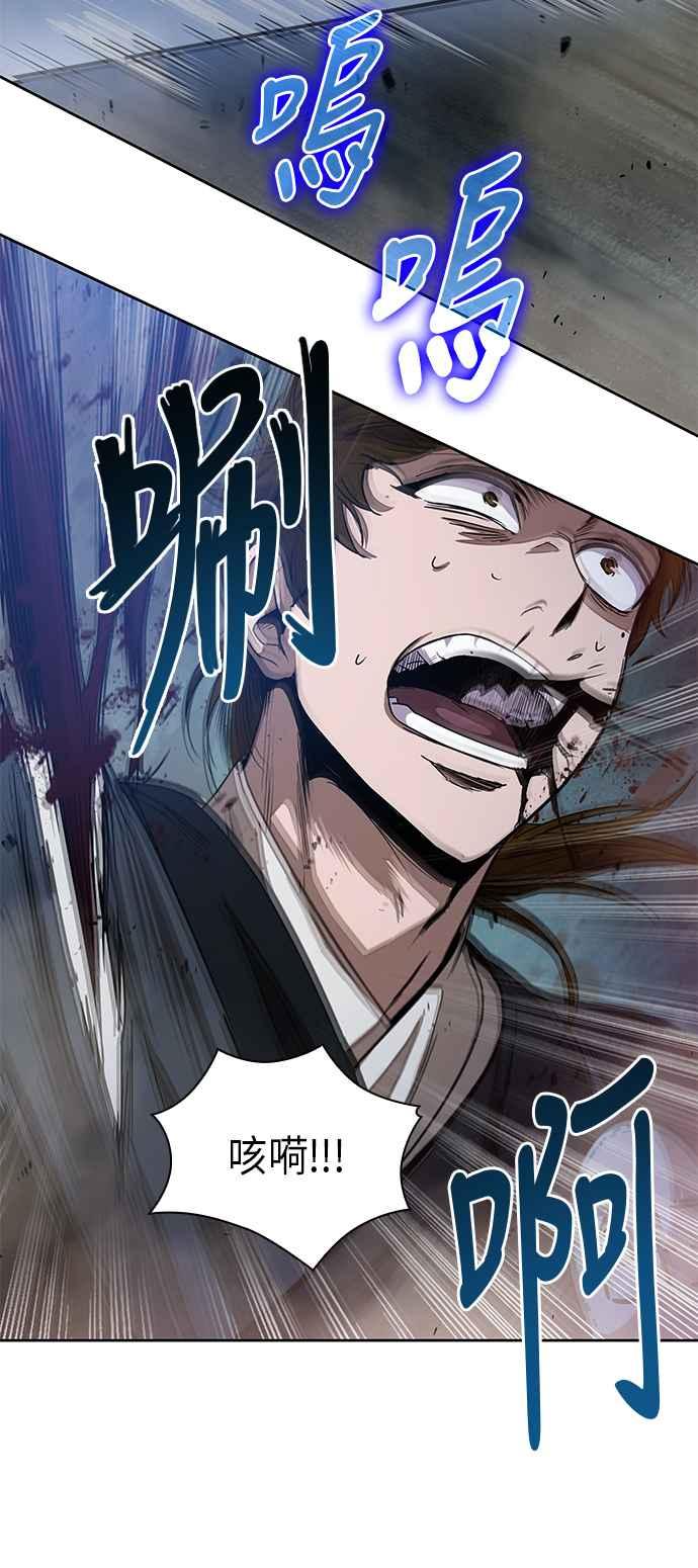 奈米魔神0025. 第10话 以牙还牙,以眼还眼2