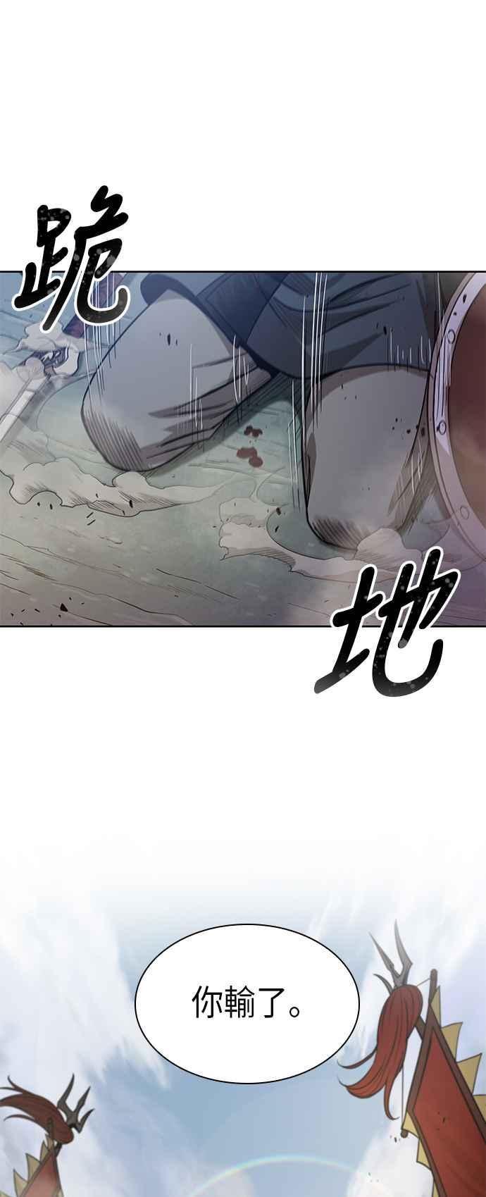 奈米魔神0025. 第10话 以牙还牙,以眼还眼2