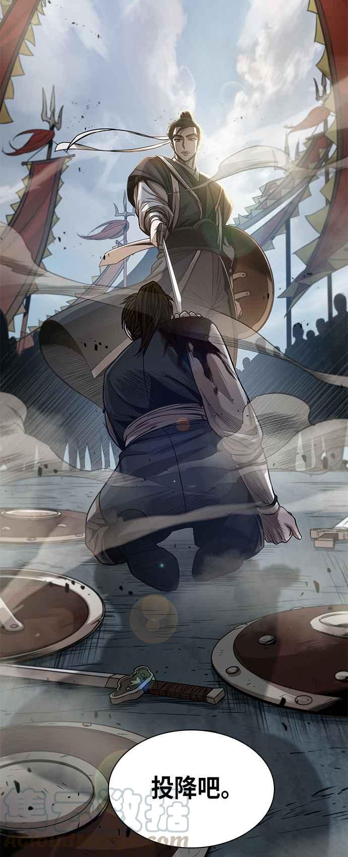 奈米魔神0025. 第10话 以牙还牙,以眼还眼2