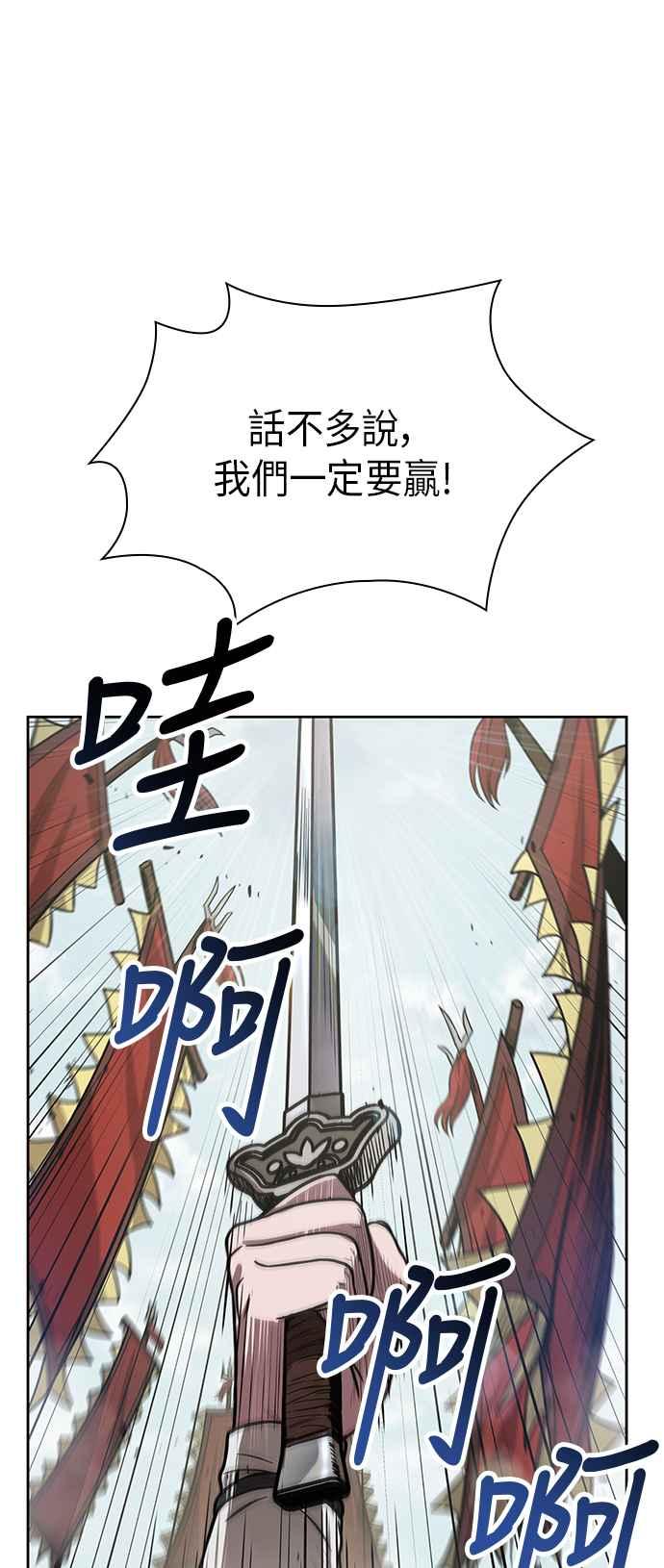 奈米魔神0025. 第10话 以牙还牙,以眼还眼2