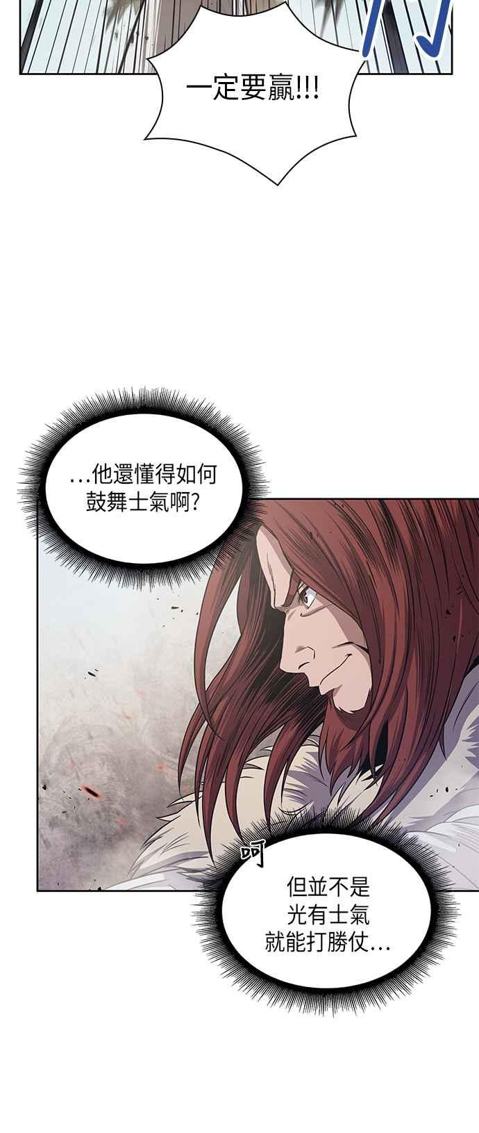 奈米魔神0025. 第10话 以牙还牙,以眼还眼2