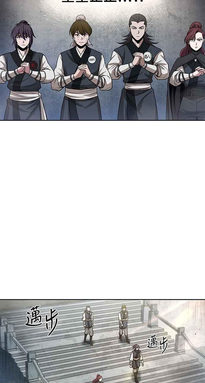 奈米魔神0025. 第10话 以牙还牙,以眼还眼2